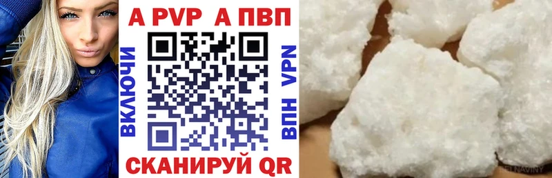 Купить Абакан Cocaine  A PVP  ГАШИШ  Меф 