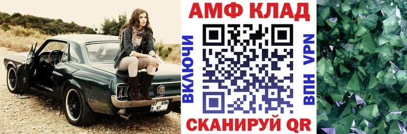 Амфетамин 97%  наркотики  Абакан 