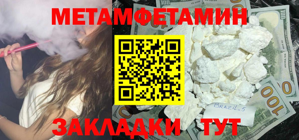 АМФЕТАМИН Premium  Вход с VPN  АМФЕТАМИН Розовый  Абакан 