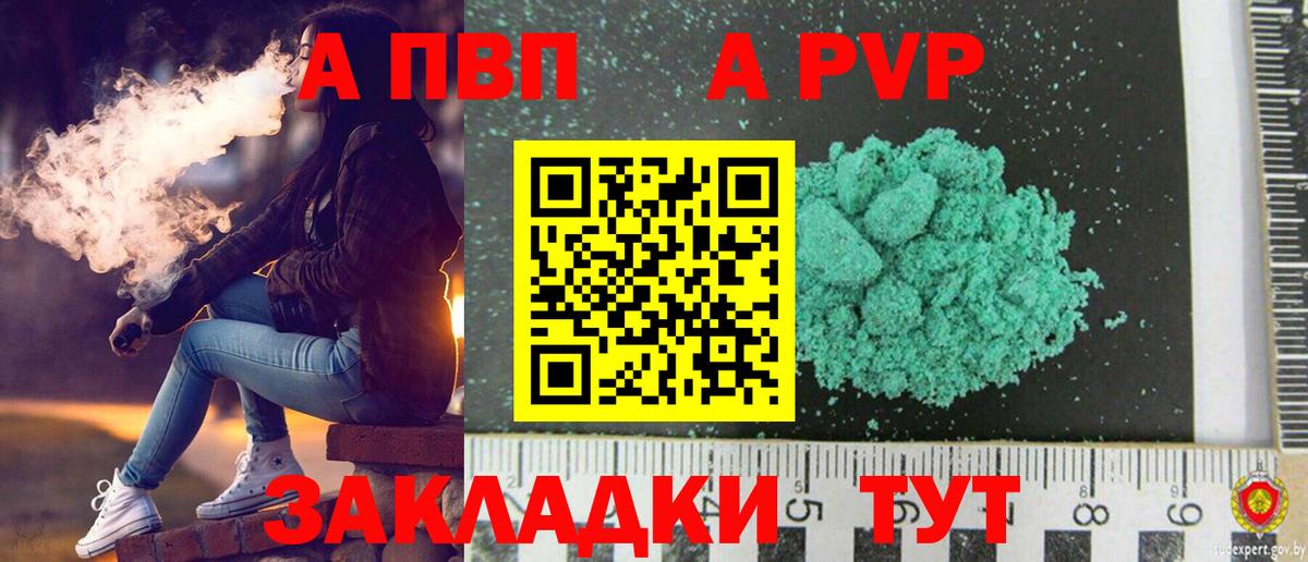  Cocaine Абакан