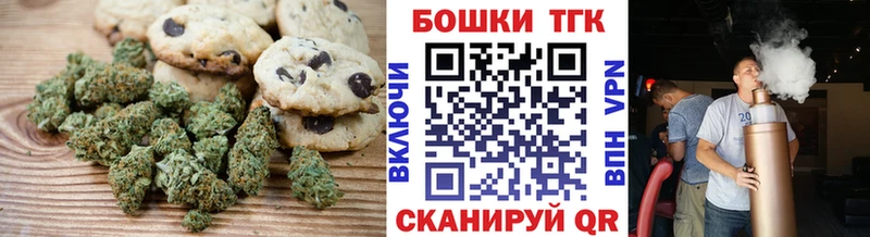 Еда ТГК конопля  купить наркотик  mega ссылка  Абакан 