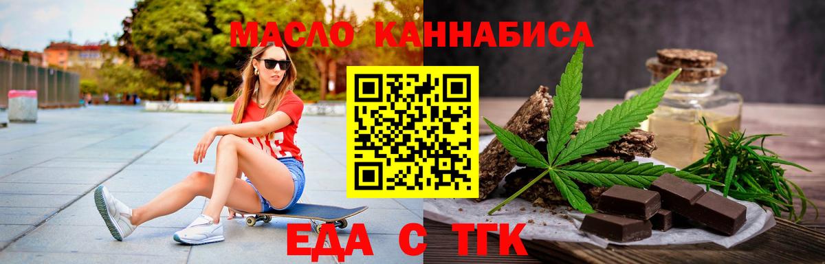 Canna-Cookies марихуана  Вход с VPN  Абакан 