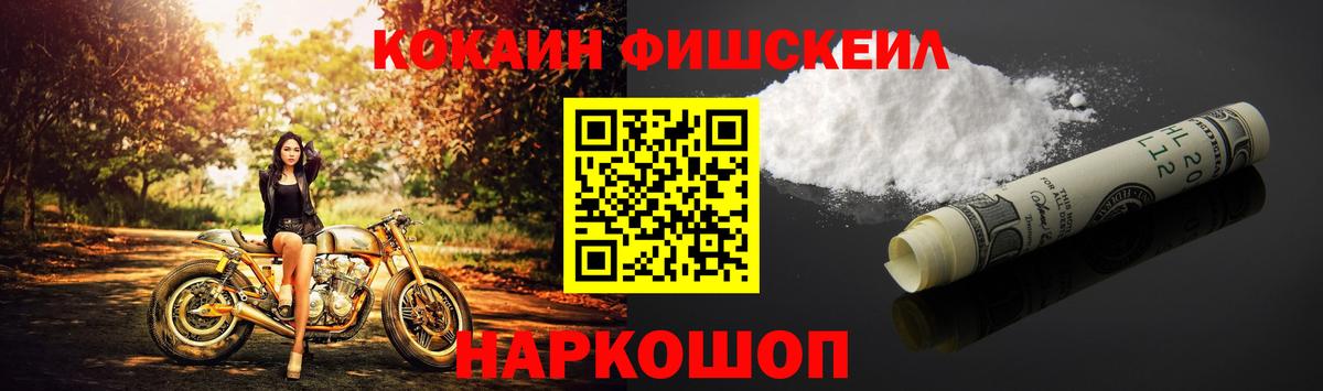 COCAIN Колумбийский  Вход с VPN  цена   Кокаин Боливия  Абакан 