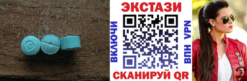 Экстази mix Абакан