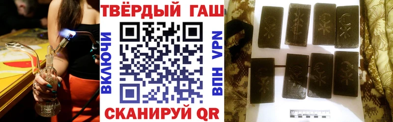 ГАШ hashish Абакан