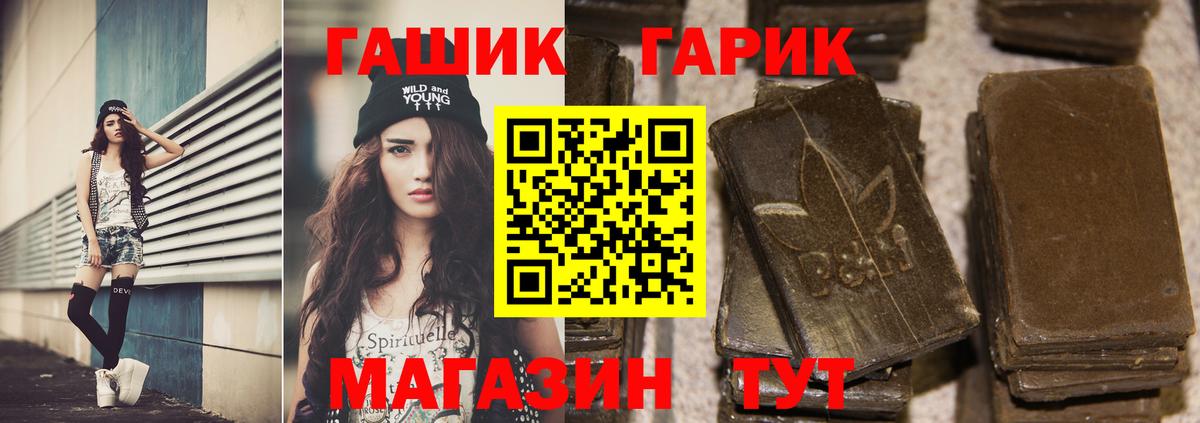 Абакан  ГАШ ice o lator  Вход с VPN 