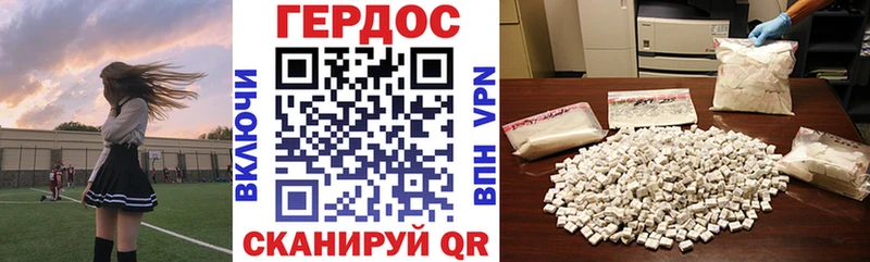 Героин герыч  kraken ONION  Абакан 