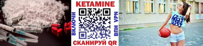 Кетамин VHQ  Абакан 