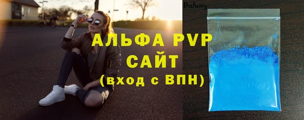 мет Белокуриха