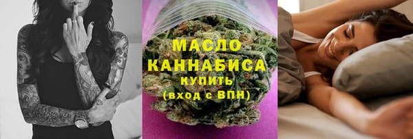 кокс Саяногорск