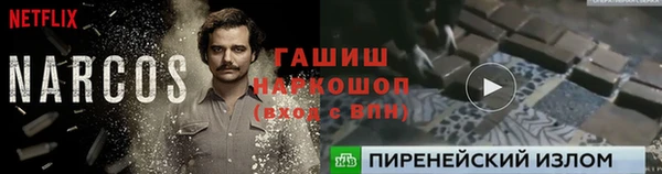 мет Белокуриха