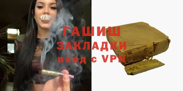 мет Белокуриха