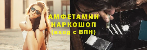 спайс Белоозёрский