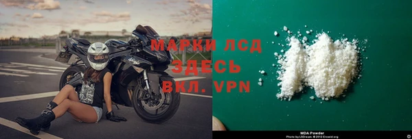 спайс Белоозёрский