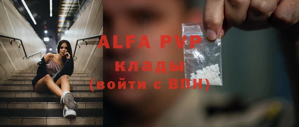 мет Белокуриха