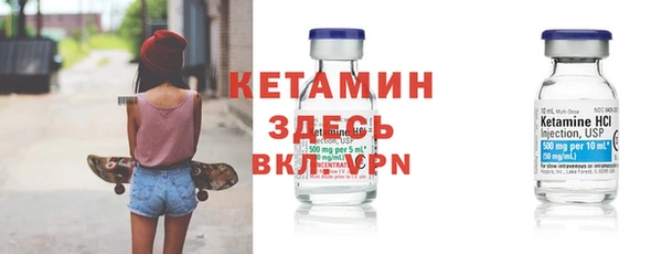 мет Белокуриха