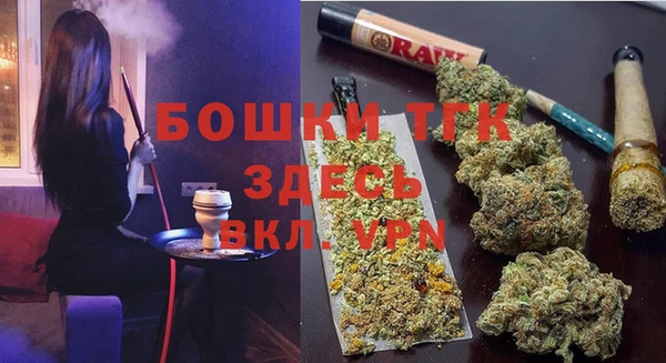 мяу мяу мука Беломорск
