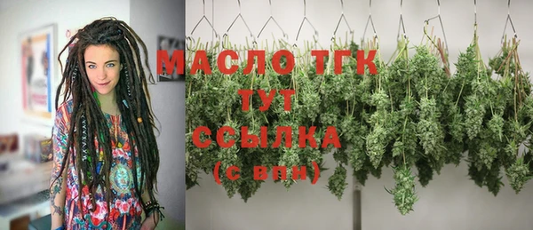 спайс Белоозёрский