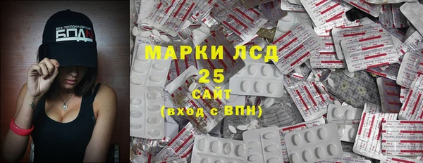спайс Белоозёрский