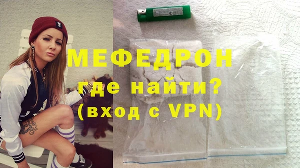 мяу мяу мука Беломорск