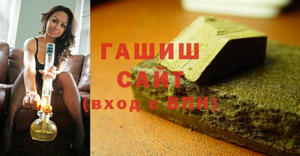 спайс Белоозёрский