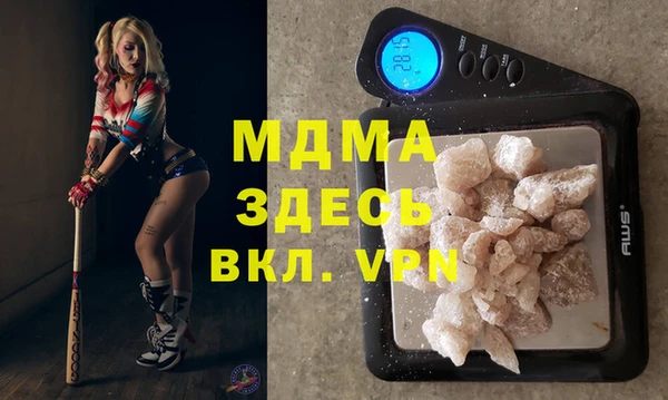 спайс Белоозёрский