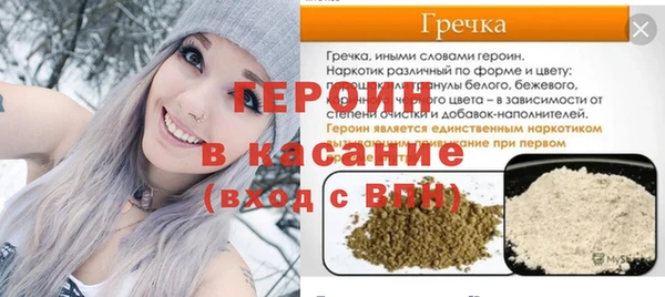 ALPHA-PVP Сафоново