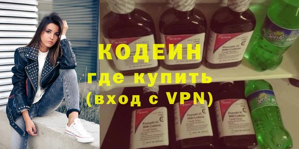 спайс Белоозёрский