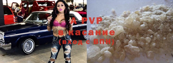 мяу мяу мука Беломорск