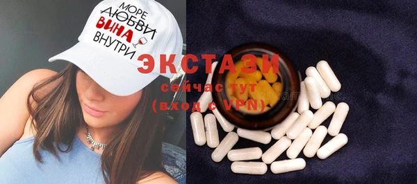 спайс Белоозёрский