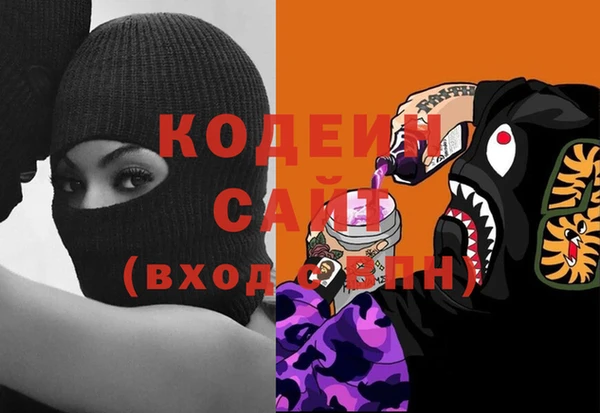 спайс Белоозёрский