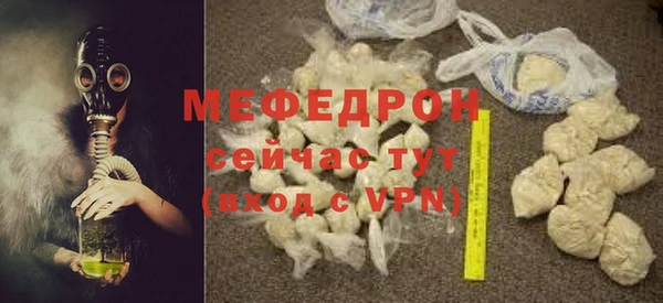ALPHA-PVP Сафоново