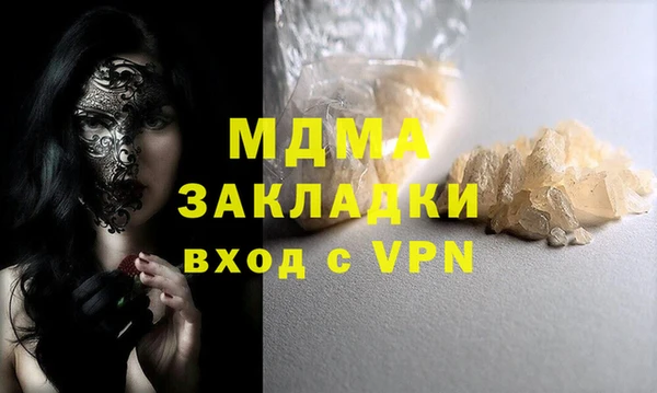 мяу мяу мука Беломорск