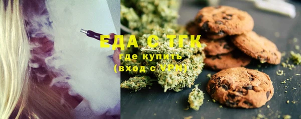 мет Белокуриха