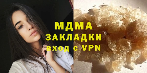 мет Белокуриха