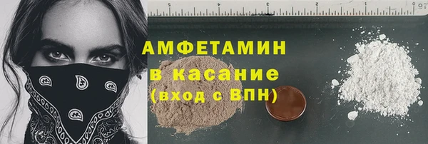 мяу мяу мука Беломорск