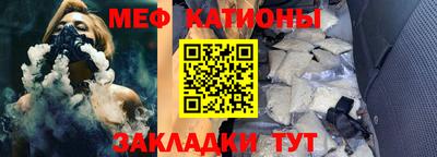 мефедрон VHQ Азнакаево