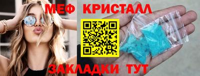 прущий лед Абакан