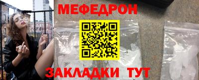 мефедрон VHQ Азнакаево