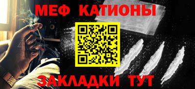 скорость mdpv Абакан