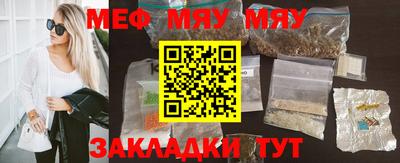 мефедрон VHQ Азнакаево