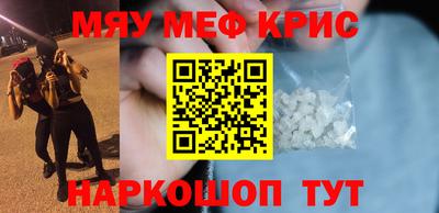 скорость mdpv Абинск