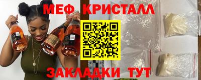 скорость mdpv Абакан