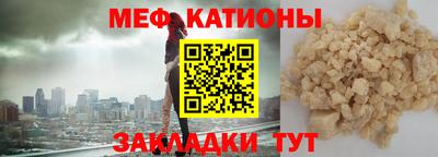 прущий лед Абакан