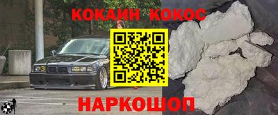 мефедрон VHQ Азнакаево