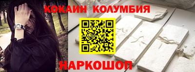 прущий лед Абакан