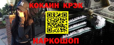 скорость mdpv Абакан