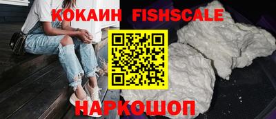 мефедрон VHQ Азнакаево
