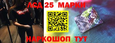 прущий лед Абакан