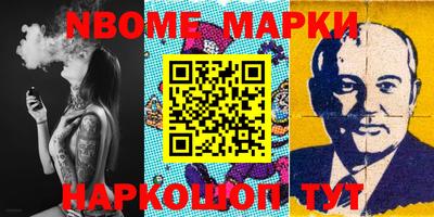 марки lsd Абинск